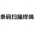 条码扫描终端