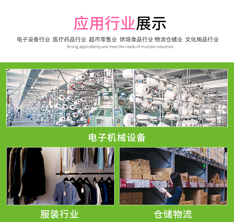 热敏纸11.jpg